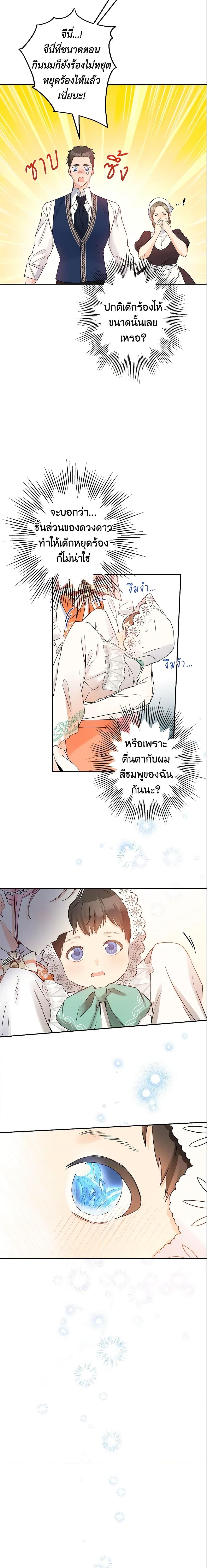 Manga-lc-com อ่านมังงะ อ่านการ์ตูน ออนไลน์ ฟรี This Is An Obvious Fraudulent Marriage ตอนที่ 1 2 3 4 5 6 7 8 9 10 11 12 13 14 ฟรี ไม่มีโฆษณา Manga-lc - อ่าน มังงะ อ่าน การ์ตูน ออนไลน์ อ่านมังงะ ฟรี