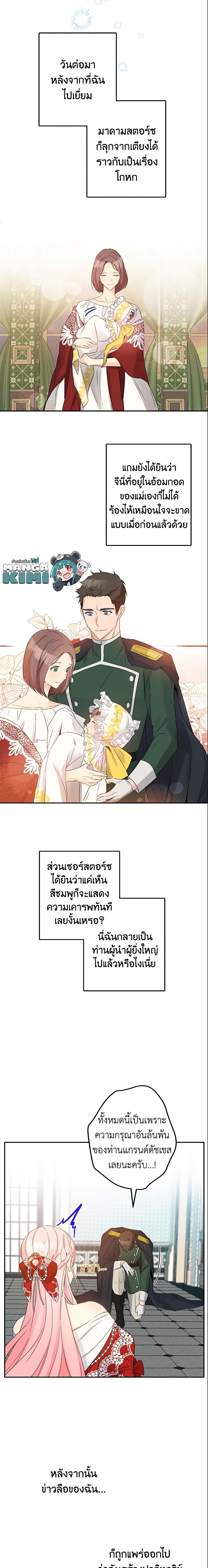 Manga-lc-com อ่านมังงะ อ่านการ์ตูน ออนไลน์ ฟรี This Is An Obvious Fraudulent Marriage ตอนที่ 1 2 3 4 5 6 7 8 9 10 11 12 13 14 ฟรี ไม่มีโฆษณา Manga-lc - อ่าน มังงะ อ่าน การ์ตูน ออนไลน์ อ่านมังงะ ฟรี