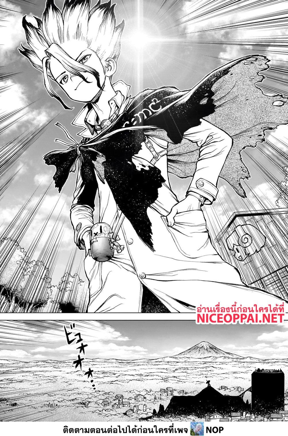 Manga-lc-com อ่านมังงะ อ่านการ์ตูน ออนไลน์ ฟรี Dr.Stone ตอนที่ 1 2 3 4 5 6 7 8 9 10 11 12 13 14 ฟรี ไม่มีโฆษณา Manga-lc - อ่าน มังงะ อ่าน การ์ตูน ออนไลน์ อ่านมังงะ ฟรี