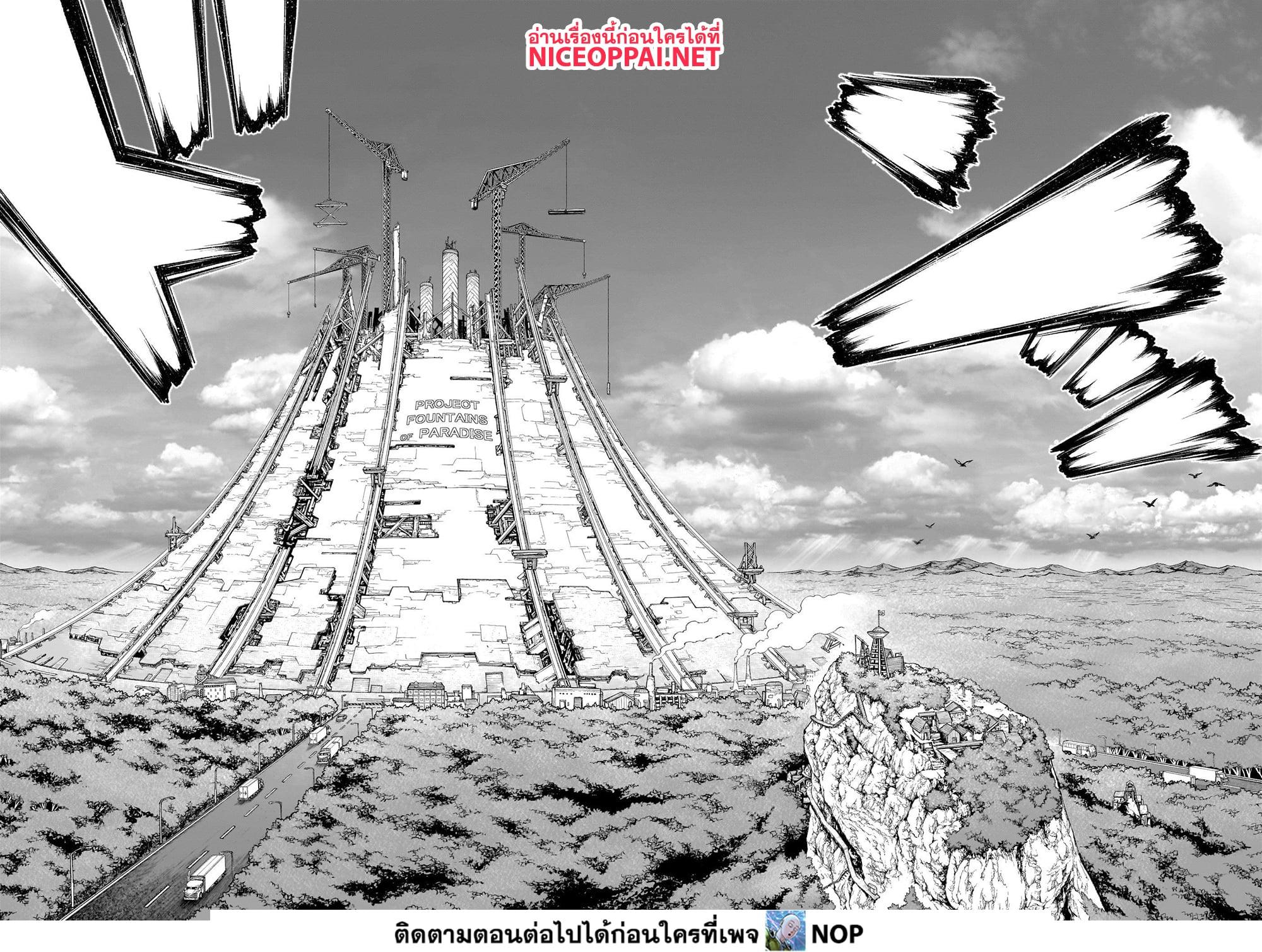 Manga-lc-com อ่านมังงะ อ่านการ์ตูน ออนไลน์ ฟรี Dr.Stone ตอนที่ 1 2 3 4 5 6 7 8 9 10 11 12 13 14 ฟรี ไม่มีโฆษณา Manga-lc - อ่าน มังงะ อ่าน การ์ตูน ออนไลน์ อ่านมังงะ ฟรี