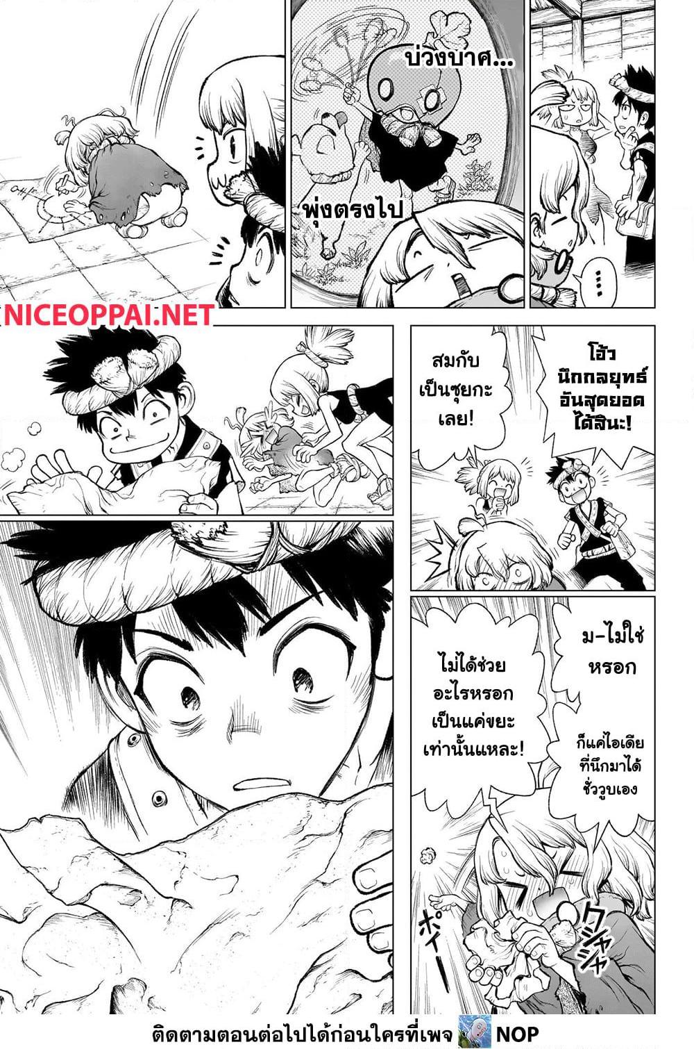 Manga-lc-com อ่านมังงะ อ่านการ์ตูน ออนไลน์ ฟรี Dr.Stone ตอนที่ 1 2 3 4 5 6 7 8 9 10 11 12 13 14 ฟรี ไม่มีโฆษณา Manga-lc - อ่าน มังงะ อ่าน การ์ตูน ออนไลน์ อ่านมังงะ ฟรี