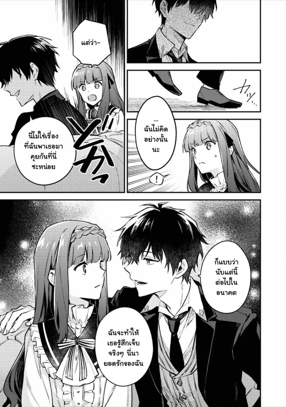 Manga-lc-com อ่านมังงะ อ่านการ์ตูน ออนไลน์ ฟรี Akutou Ikka no Mana Musume, Tensei Saki mo Otome Game no Gokudou Reijou deshita. – Saijoukyuu Rank no Akuyaku-sama, Sono Dekiai wa Fuyou desu! ตอนที่ 1 2 3 4 5 6 7 8 9 10 11 12 13 14 ฟรี ไม่มีโฆษณา Manga-lc - อ่าน มังงะ อ่าน การ์ตูน ออนไลน์ อ่านมังงะ ฟรี