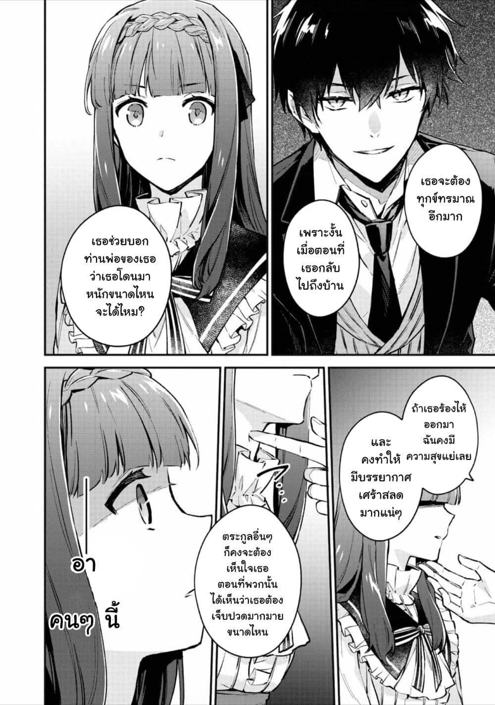 Manga-lc-com อ่านมังงะ อ่านการ์ตูน ออนไลน์ ฟรี Akutou Ikka no Mana Musume, Tensei Saki mo Otome Game no Gokudou Reijou deshita. – Saijoukyuu Rank no Akuyaku-sama, Sono Dekiai wa Fuyou desu! ตอนที่ 1 2 3 4 5 6 7 8 9 10 11 12 13 14 ฟรี ไม่มีโฆษณา Manga-lc - อ่าน มังงะ อ่าน การ์ตูน ออนไลน์ อ่านมังงะ ฟรี