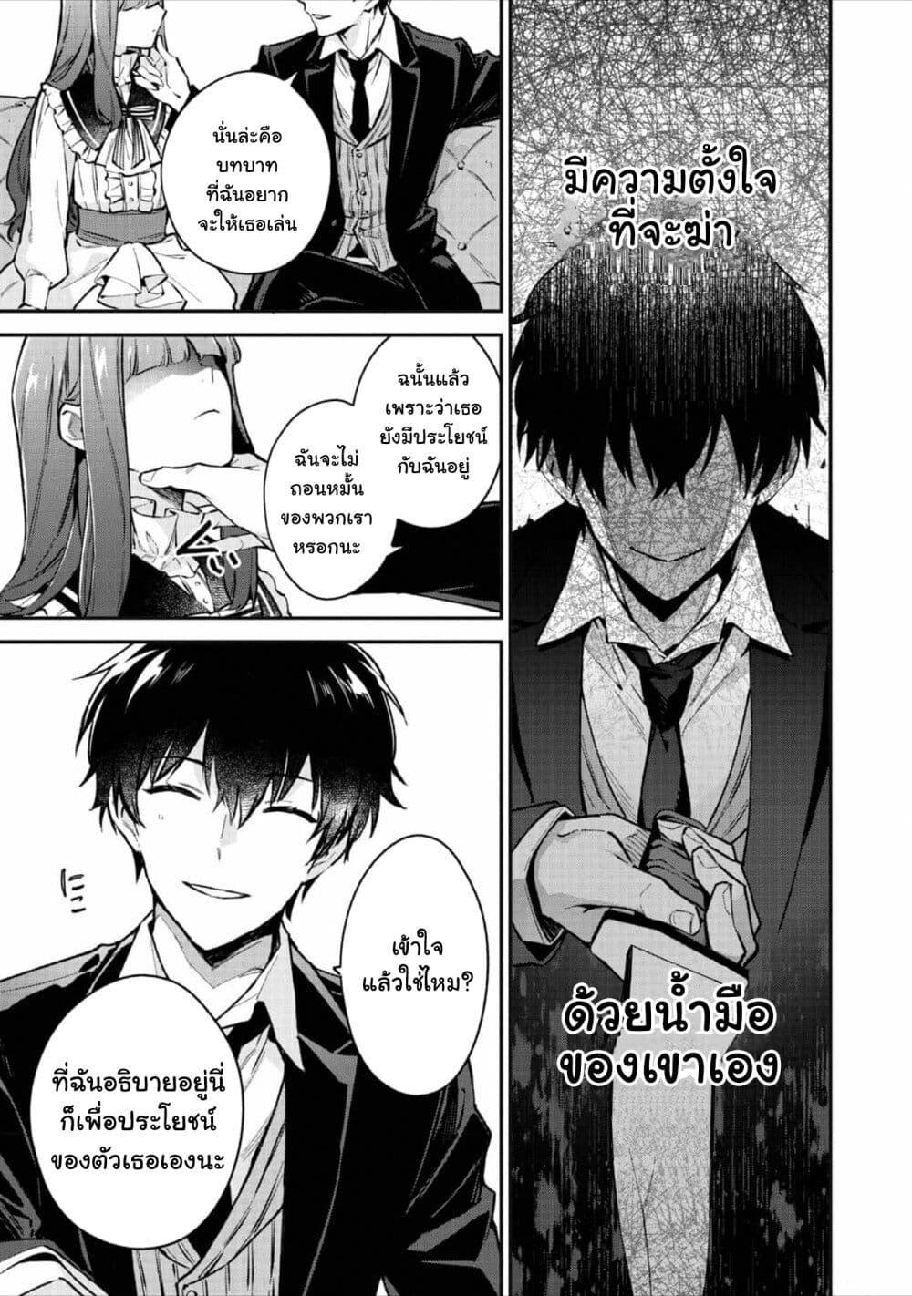Manga-lc-com อ่านมังงะ อ่านการ์ตูน ออนไลน์ ฟรี Akutou Ikka no Mana Musume, Tensei Saki mo Otome Game no Gokudou Reijou deshita. – Saijoukyuu Rank no Akuyaku-sama, Sono Dekiai wa Fuyou desu! ตอนที่ 1 2 3 4 5 6 7 8 9 10 11 12 13 14 ฟรี ไม่มีโฆษณา Manga-lc - อ่าน มังงะ อ่าน การ์ตูน ออนไลน์ อ่านมังงะ ฟรี