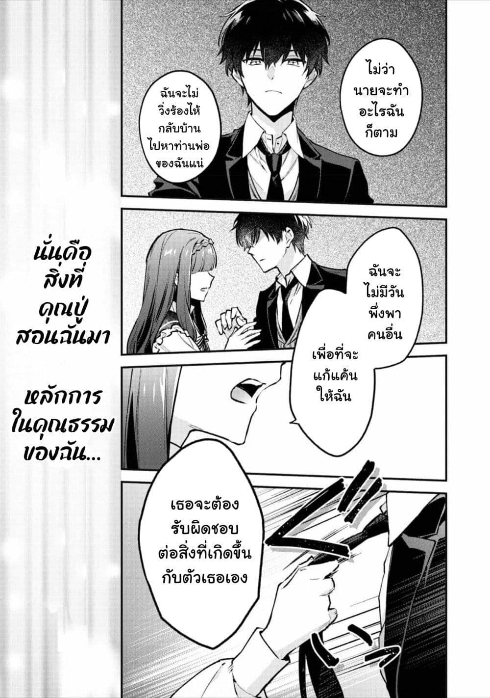 Manga-lc-com อ่านมังงะ อ่านการ์ตูน ออนไลน์ ฟรี Akutou Ikka no Mana Musume, Tensei Saki mo Otome Game no Gokudou Reijou deshita. – Saijoukyuu Rank no Akuyaku-sama, Sono Dekiai wa Fuyou desu! ตอนที่ 1 2 3 4 5 6 7 8 9 10 11 12 13 14 ฟรี ไม่มีโฆษณา Manga-lc - อ่าน มังงะ อ่าน การ์ตูน ออนไลน์ อ่านมังงะ ฟรี