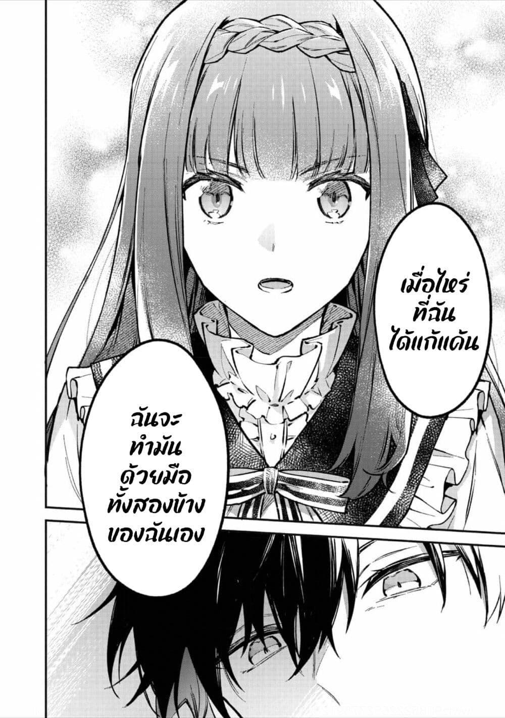 Manga-lc-com อ่านมังงะ อ่านการ์ตูน ออนไลน์ ฟรี Akutou Ikka no Mana Musume, Tensei Saki mo Otome Game no Gokudou Reijou deshita. – Saijoukyuu Rank no Akuyaku-sama, Sono Dekiai wa Fuyou desu! ตอนที่ 1 2 3 4 5 6 7 8 9 10 11 12 13 14 ฟรี ไม่มีโฆษณา Manga-lc - อ่าน มังงะ อ่าน การ์ตูน ออนไลน์ อ่านมังงะ ฟรี