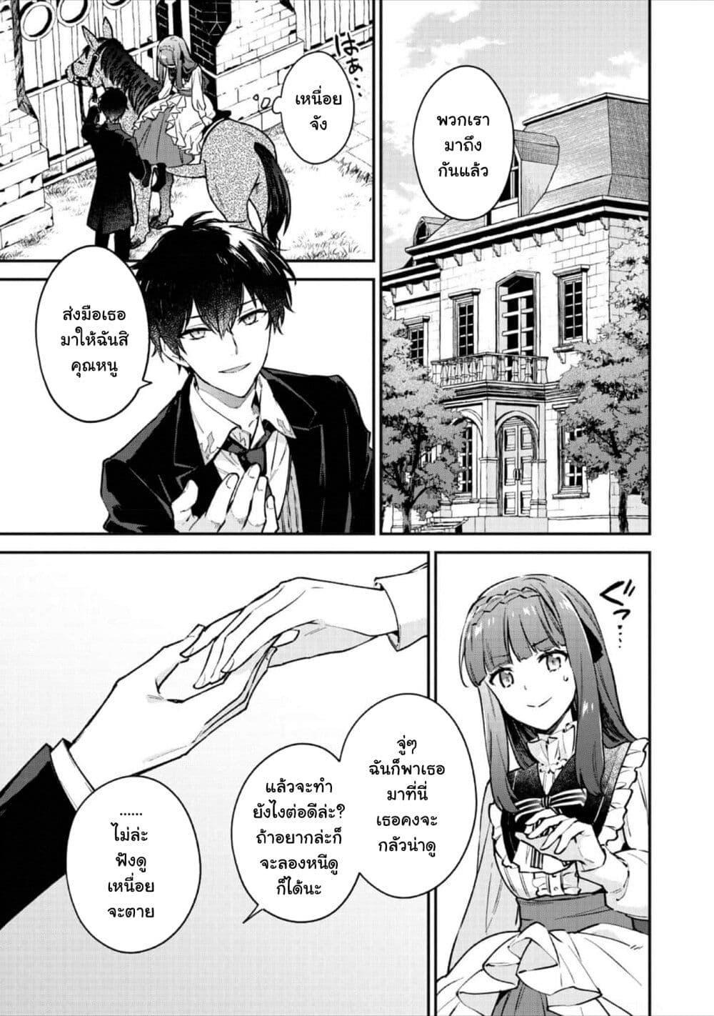 Manga-lc-com อ่านมังงะ อ่านการ์ตูน ออนไลน์ ฟรี Akutou Ikka no Mana Musume, Tensei Saki mo Otome Game no Gokudou Reijou deshita. – Saijoukyuu Rank no Akuyaku-sama, Sono Dekiai wa Fuyou desu! ตอนที่ 1 2 3 4 5 6 7 8 9 10 11 12 13 14 ฟรี ไม่มีโฆษณา Manga-lc - อ่าน มังงะ อ่าน การ์ตูน ออนไลน์ อ่านมังงะ ฟรี