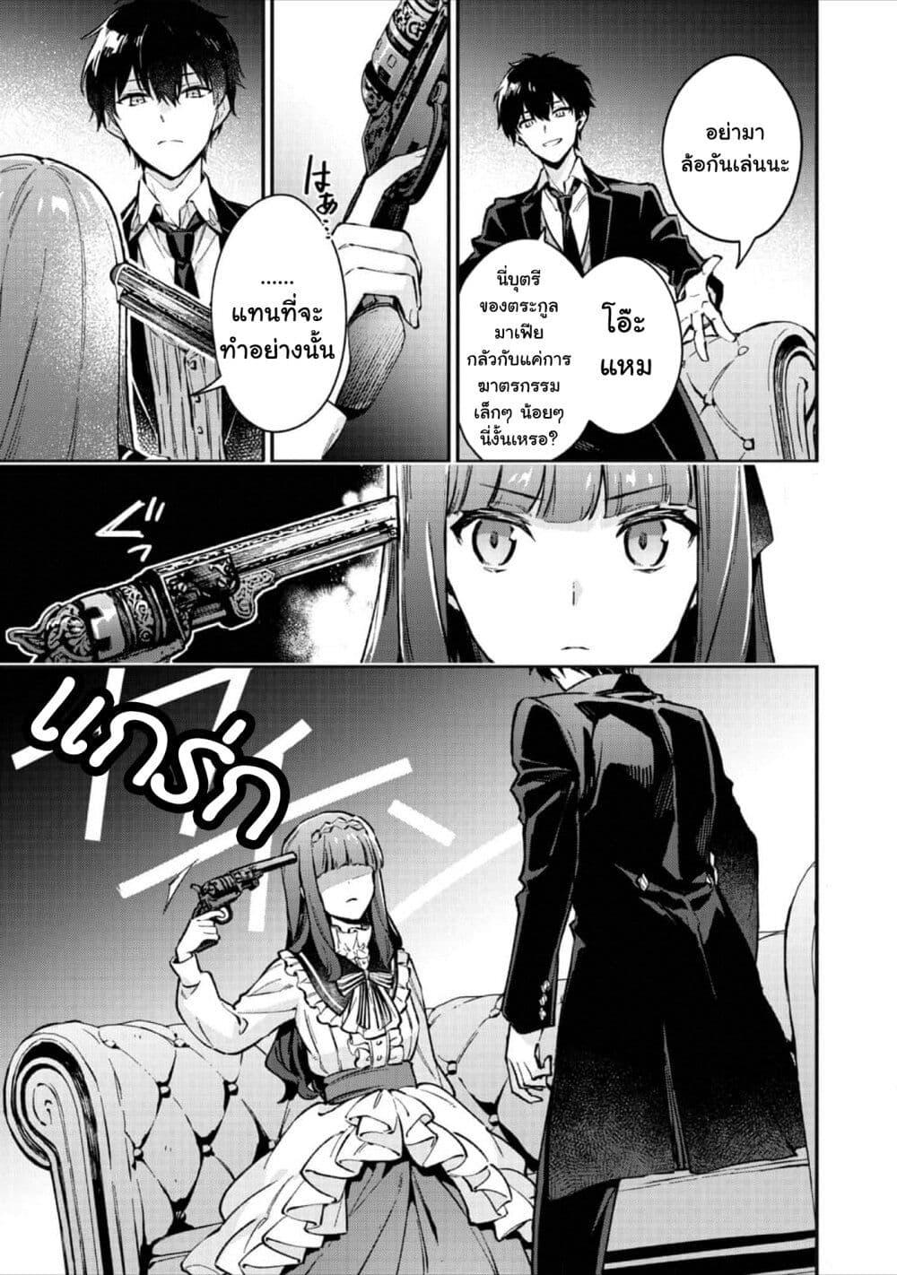 Manga-lc-com อ่านมังงะ อ่านการ์ตูน ออนไลน์ ฟรี Akutou Ikka no Mana Musume, Tensei Saki mo Otome Game no Gokudou Reijou deshita. – Saijoukyuu Rank no Akuyaku-sama, Sono Dekiai wa Fuyou desu! ตอนที่ 1 2 3 4 5 6 7 8 9 10 11 12 13 14 ฟรี ไม่มีโฆษณา Manga-lc - อ่าน มังงะ อ่าน การ์ตูน ออนไลน์ อ่านมังงะ ฟรี