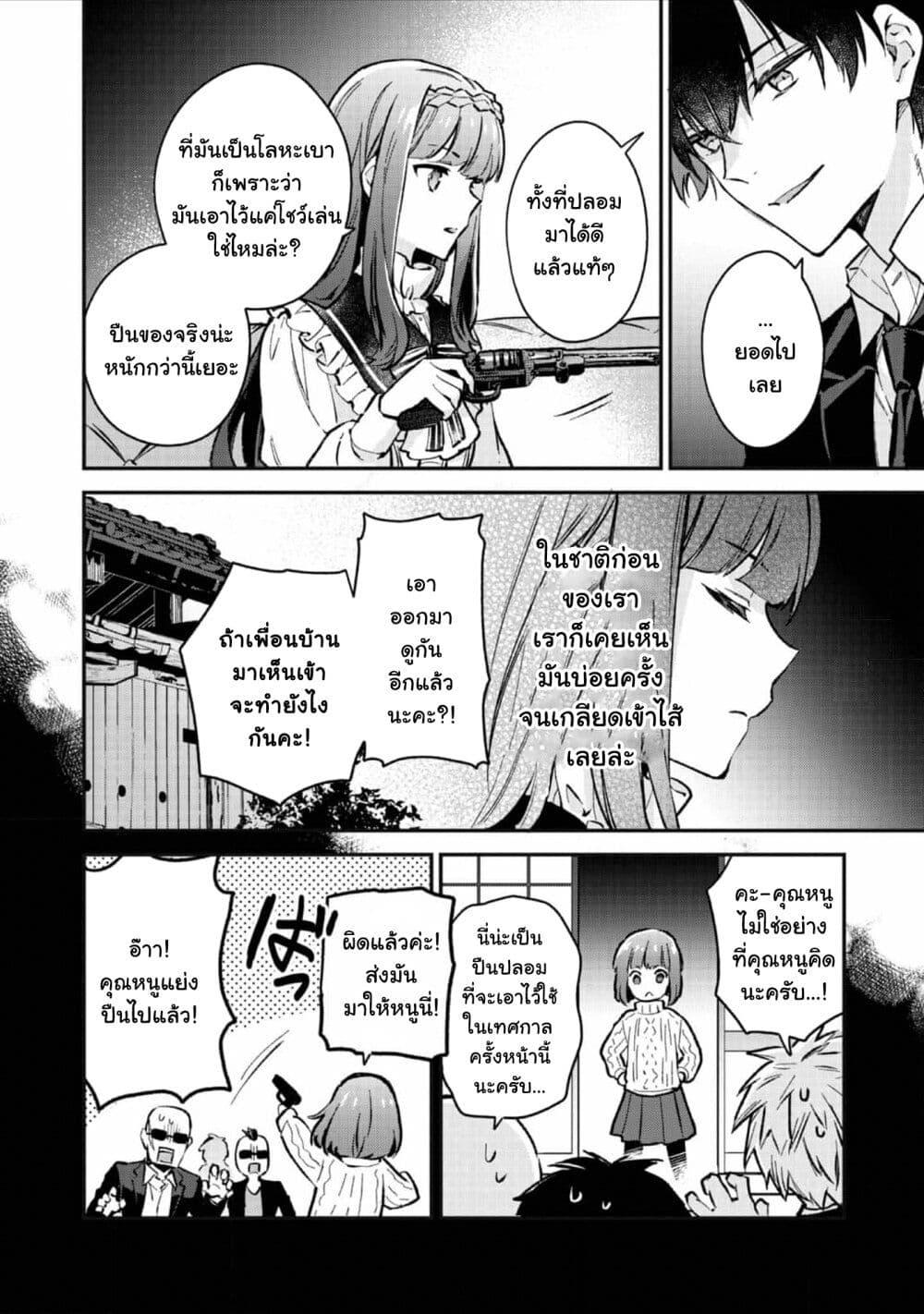 Manga-lc-com อ่านมังงะ อ่านการ์ตูน ออนไลน์ ฟรี Akutou Ikka no Mana Musume, Tensei Saki mo Otome Game no Gokudou Reijou deshita. – Saijoukyuu Rank no Akuyaku-sama, Sono Dekiai wa Fuyou desu! ตอนที่ 1 2 3 4 5 6 7 8 9 10 11 12 13 14 ฟรี ไม่มีโฆษณา Manga-lc - อ่าน มังงะ อ่าน การ์ตูน ออนไลน์ อ่านมังงะ ฟรี