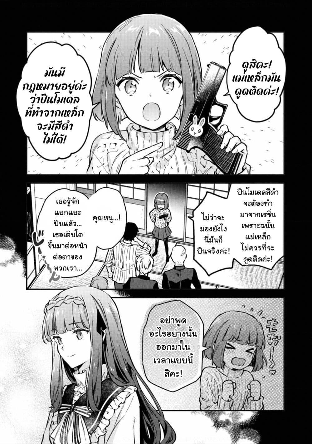 Manga-lc-com อ่านมังงะ อ่านการ์ตูน ออนไลน์ ฟรี Akutou Ikka no Mana Musume, Tensei Saki mo Otome Game no Gokudou Reijou deshita. – Saijoukyuu Rank no Akuyaku-sama, Sono Dekiai wa Fuyou desu! ตอนที่ 1 2 3 4 5 6 7 8 9 10 11 12 13 14 ฟรี ไม่มีโฆษณา Manga-lc - อ่าน มังงะ อ่าน การ์ตูน ออนไลน์ อ่านมังงะ ฟรี