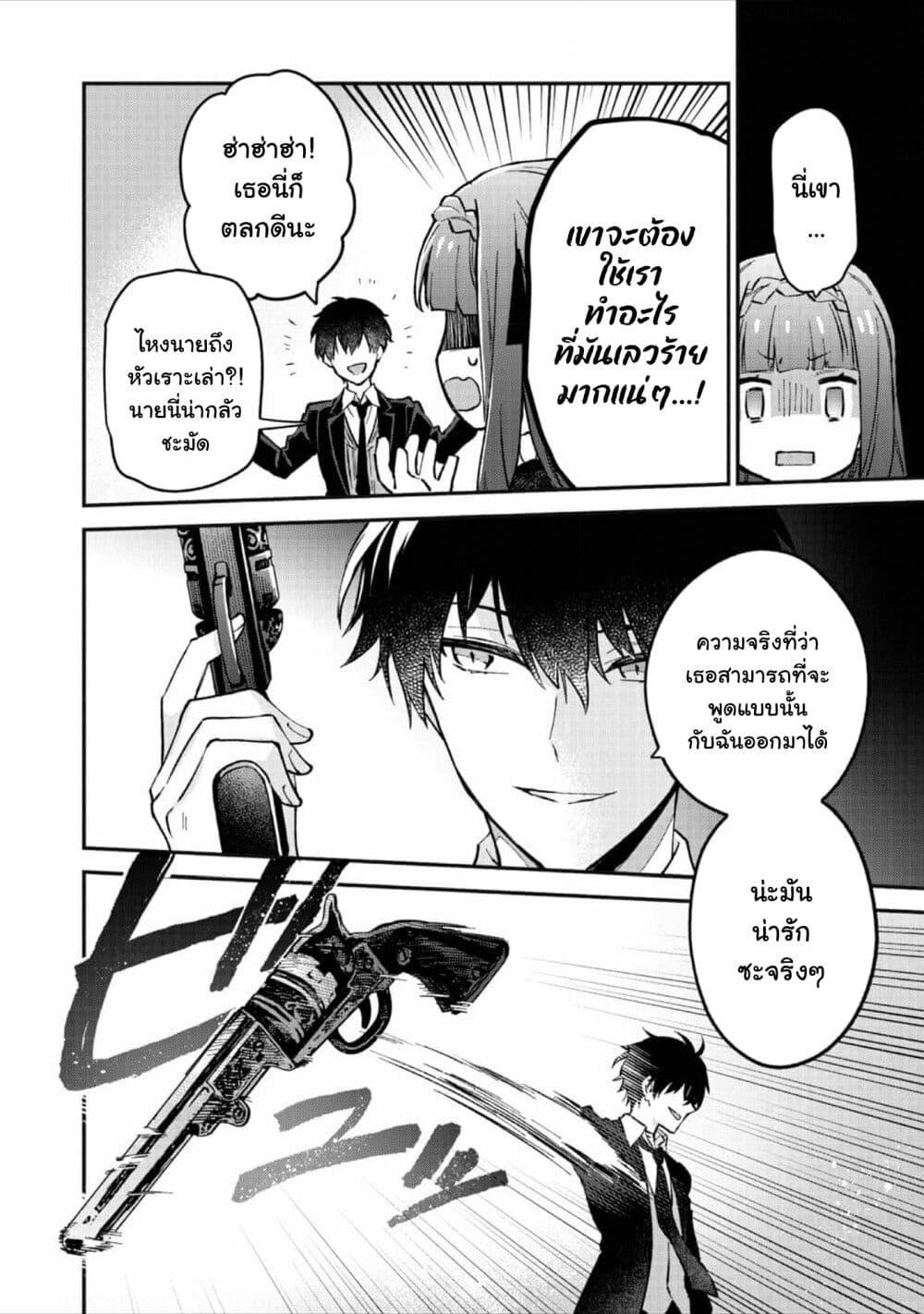 Manga-lc-com อ่านมังงะ อ่านการ์ตูน ออนไลน์ ฟรี Akutou Ikka no Mana Musume, Tensei Saki mo Otome Game no Gokudou Reijou deshita. – Saijoukyuu Rank no Akuyaku-sama, Sono Dekiai wa Fuyou desu! ตอนที่ 1 2 3 4 5 6 7 8 9 10 11 12 13 14 ฟรี ไม่มีโฆษณา Manga-lc - อ่าน มังงะ อ่าน การ์ตูน ออนไลน์ อ่านมังงะ ฟรี