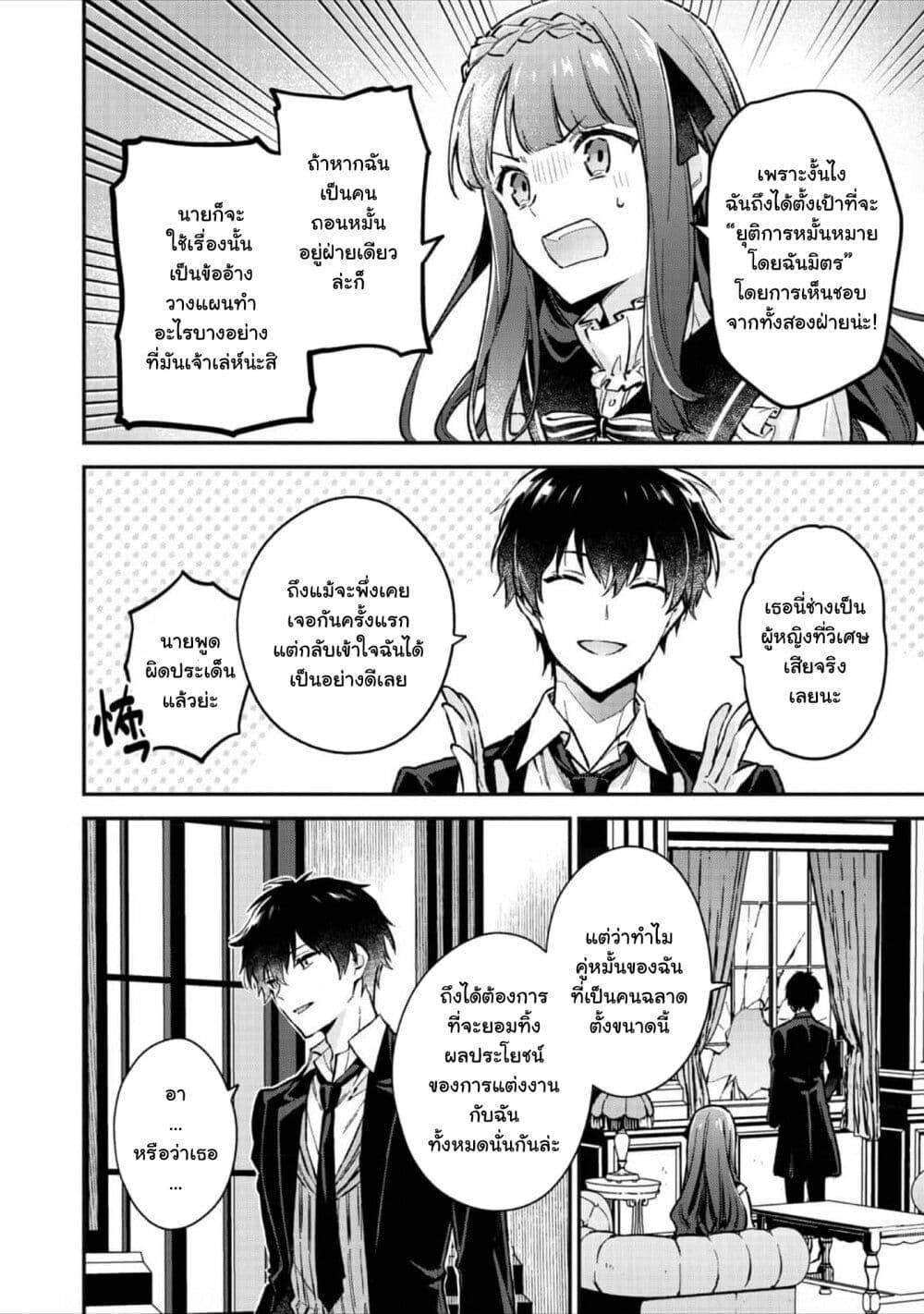 Manga-lc-com อ่านมังงะ อ่านการ์ตูน ออนไลน์ ฟรี Akutou Ikka no Mana Musume, Tensei Saki mo Otome Game no Gokudou Reijou deshita. – Saijoukyuu Rank no Akuyaku-sama, Sono Dekiai wa Fuyou desu! ตอนที่ 1 2 3 4 5 6 7 8 9 10 11 12 13 14 ฟรี ไม่มีโฆษณา Manga-lc - อ่าน มังงะ อ่าน การ์ตูน ออนไลน์ อ่านมังงะ ฟรี