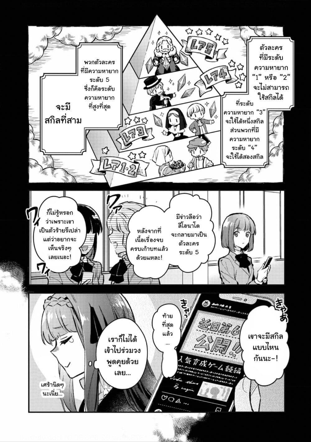 Manga-lc-com อ่านมังงะ อ่านการ์ตูน ออนไลน์ ฟรี Akutou Ikka no Mana Musume, Tensei Saki mo Otome Game no Gokudou Reijou deshita. – Saijoukyuu Rank no Akuyaku-sama, Sono Dekiai wa Fuyou desu! ตอนที่ 1 2 3 4 5 6 7 8 9 10 11 12 13 14 ฟรี ไม่มีโฆษณา Manga-lc - อ่าน มังงะ อ่าน การ์ตูน ออนไลน์ อ่านมังงะ ฟรี