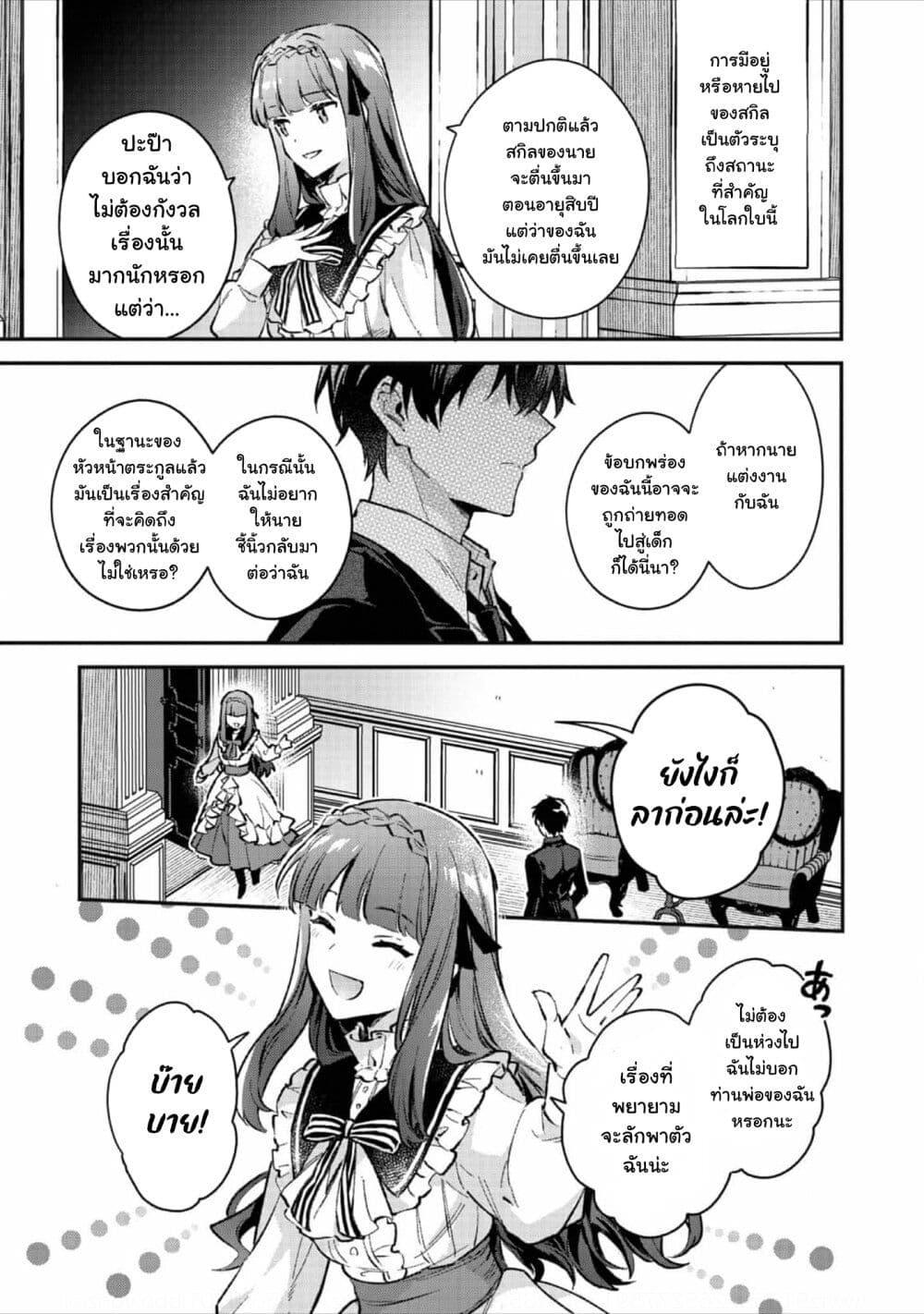 Manga-lc-com อ่านมังงะ อ่านการ์ตูน ออนไลน์ ฟรี Akutou Ikka no Mana Musume, Tensei Saki mo Otome Game no Gokudou Reijou deshita. – Saijoukyuu Rank no Akuyaku-sama, Sono Dekiai wa Fuyou desu! ตอนที่ 1 2 3 4 5 6 7 8 9 10 11 12 13 14 ฟรี ไม่มีโฆษณา Manga-lc - อ่าน มังงะ อ่าน การ์ตูน ออนไลน์ อ่านมังงะ ฟรี