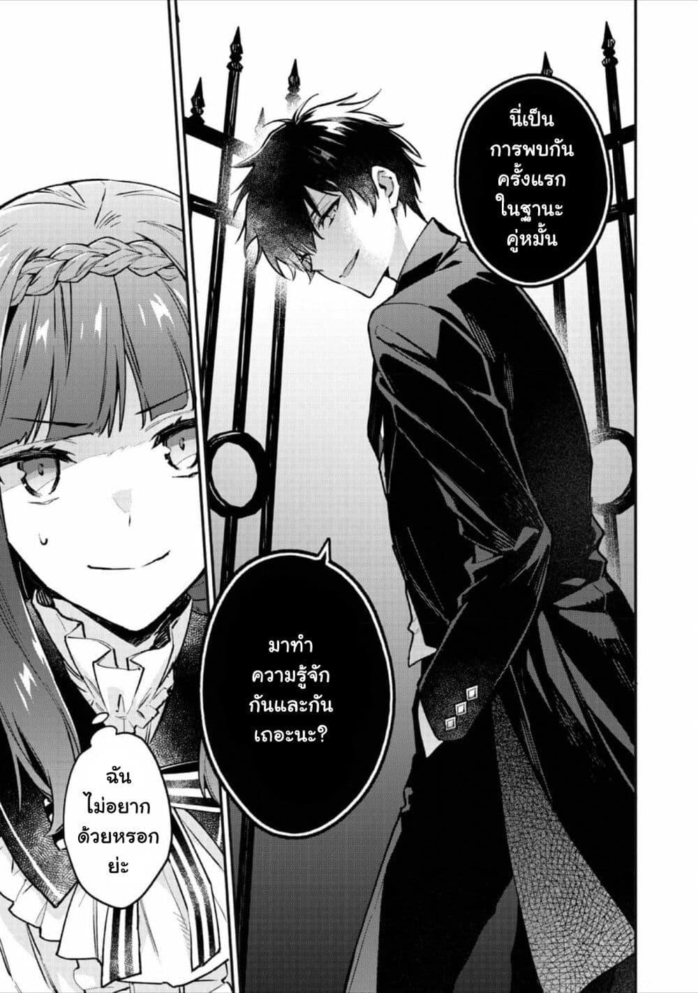Manga-lc-com อ่านมังงะ อ่านการ์ตูน ออนไลน์ ฟรี Akutou Ikka no Mana Musume, Tensei Saki mo Otome Game no Gokudou Reijou deshita. – Saijoukyuu Rank no Akuyaku-sama, Sono Dekiai wa Fuyou desu! ตอนที่ 1 2 3 4 5 6 7 8 9 10 11 12 13 14 ฟรี ไม่มีโฆษณา Manga-lc - อ่าน มังงะ อ่าน การ์ตูน ออนไลน์ อ่านมังงะ ฟรี