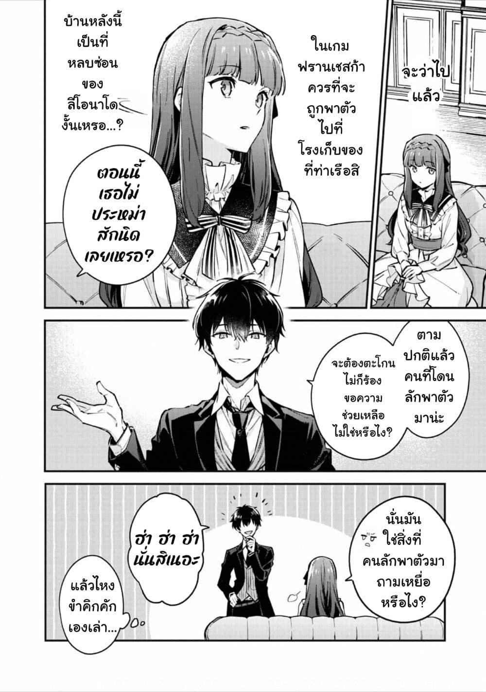 Manga-lc-com อ่านมังงะ อ่านการ์ตูน ออนไลน์ ฟรี Akutou Ikka no Mana Musume, Tensei Saki mo Otome Game no Gokudou Reijou deshita. – Saijoukyuu Rank no Akuyaku-sama, Sono Dekiai wa Fuyou desu! ตอนที่ 1 2 3 4 5 6 7 8 9 10 11 12 13 14 ฟรี ไม่มีโฆษณา Manga-lc - อ่าน มังงะ อ่าน การ์ตูน ออนไลน์ อ่านมังงะ ฟรี