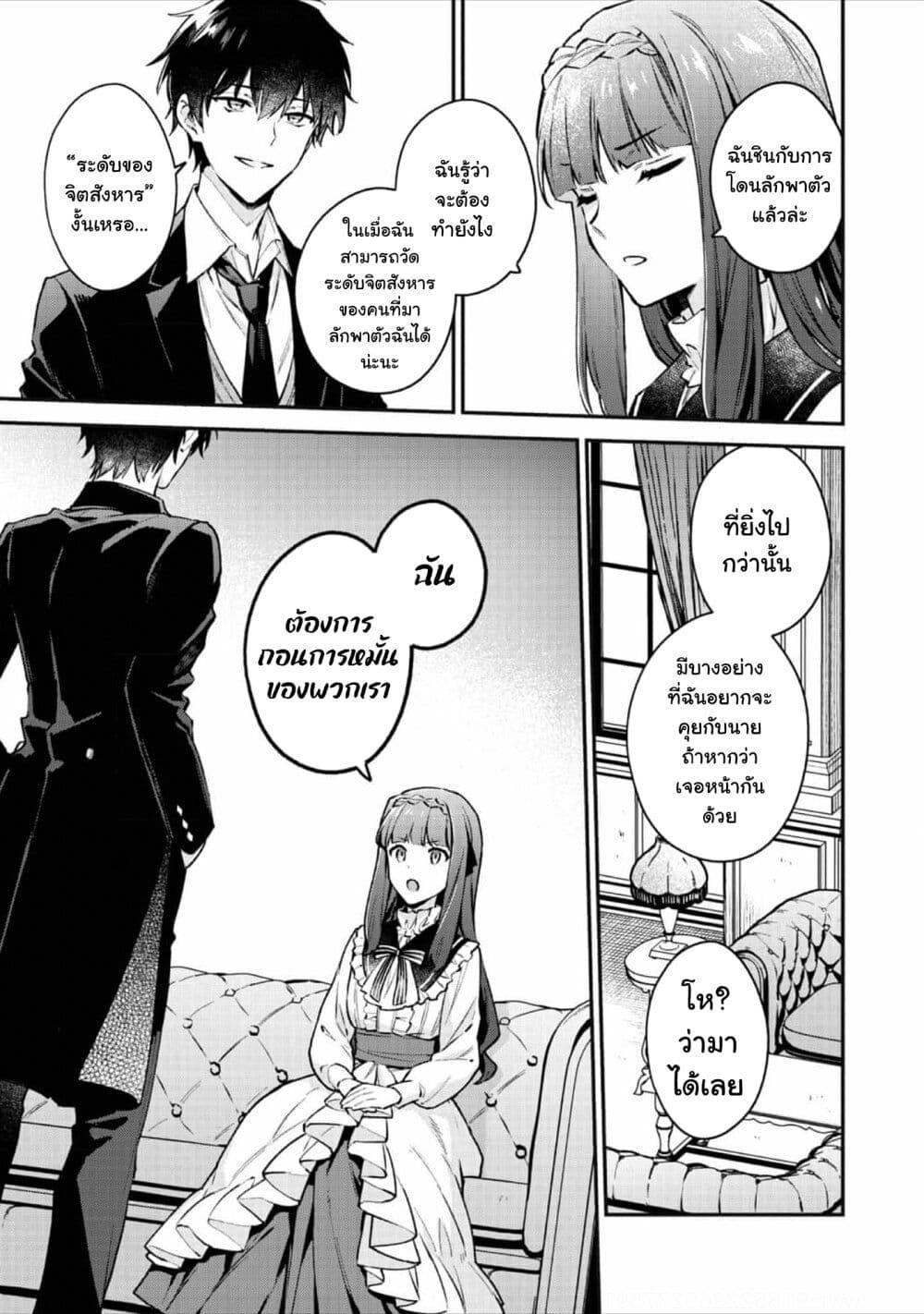 Manga-lc-com อ่านมังงะ อ่านการ์ตูน ออนไลน์ ฟรี Akutou Ikka no Mana Musume, Tensei Saki mo Otome Game no Gokudou Reijou deshita. – Saijoukyuu Rank no Akuyaku-sama, Sono Dekiai wa Fuyou desu! ตอนที่ 1 2 3 4 5 6 7 8 9 10 11 12 13 14 ฟรี ไม่มีโฆษณา Manga-lc - อ่าน มังงะ อ่าน การ์ตูน ออนไลน์ อ่านมังงะ ฟรี