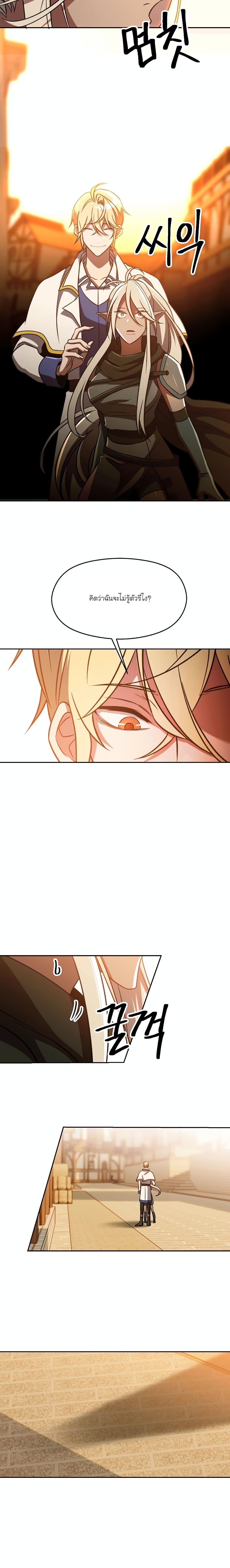 Manga-lc-com อ่านมังงะ อ่านการ์ตูน ออนไลน์ ฟรี Archmage Transcending Through Regression ตอนที่ 1 2 3 4 5 6 7 8 9 10 11 12 13 14 ฟรี ไม่มีโฆษณา Manga-lc - อ่าน มังงะ อ่าน การ์ตูน ออนไลน์ อ่านมังงะ ฟรี