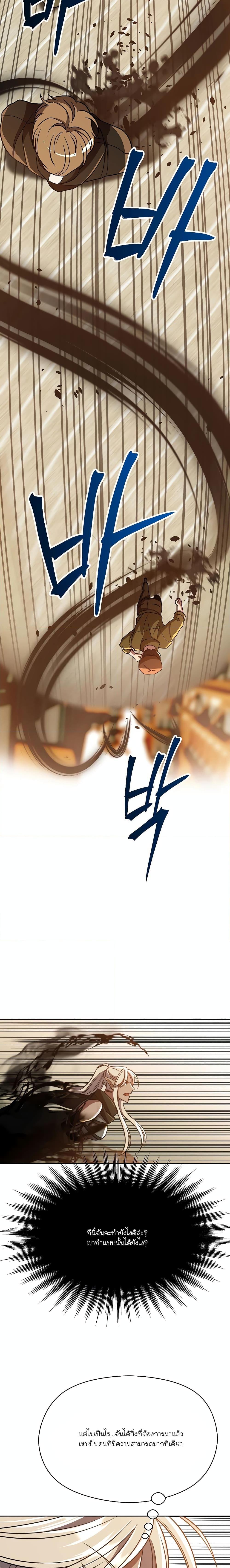 Manga-lc-com อ่านมังงะ อ่านการ์ตูน ออนไลน์ ฟรี Archmage Transcending Through Regression ตอนที่ 1 2 3 4 5 6 7 8 9 10 11 12 13 14 ฟรี ไม่มีโฆษณา Manga-lc - อ่าน มังงะ อ่าน การ์ตูน ออนไลน์ อ่านมังงะ ฟรี