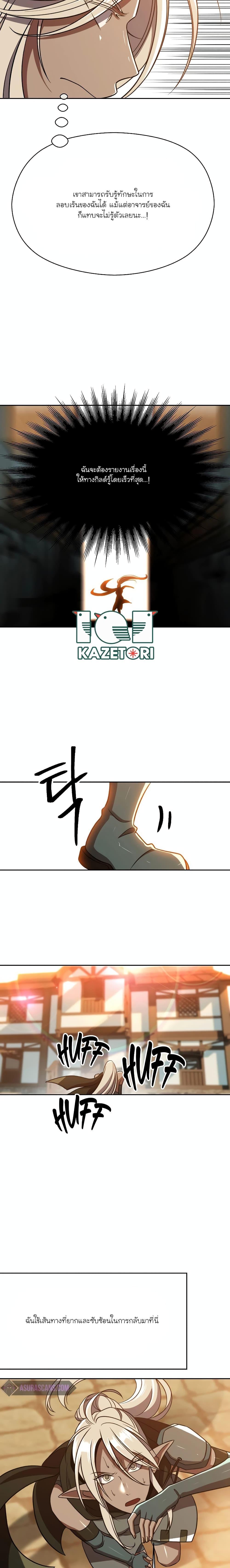 Manga-lc-com อ่านมังงะ อ่านการ์ตูน ออนไลน์ ฟรี Archmage Transcending Through Regression ตอนที่ 1 2 3 4 5 6 7 8 9 10 11 12 13 14 ฟรี ไม่มีโฆษณา Manga-lc - อ่าน มังงะ อ่าน การ์ตูน ออนไลน์ อ่านมังงะ ฟรี