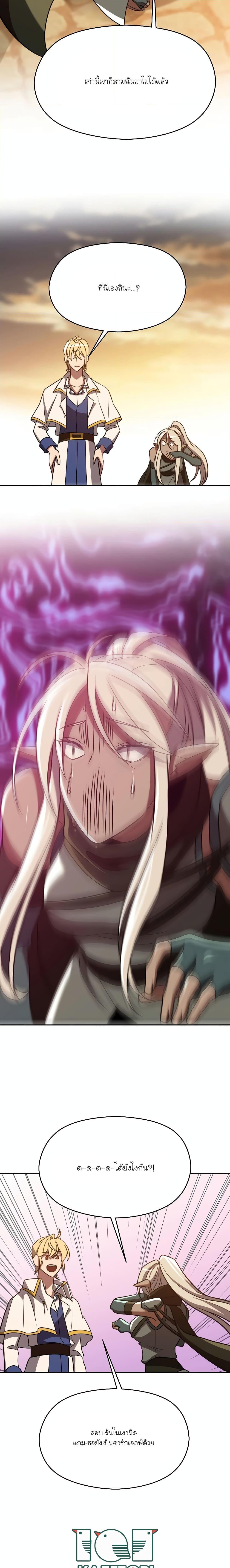 Manga-lc-com อ่านมังงะ อ่านการ์ตูน ออนไลน์ ฟรี Archmage Transcending Through Regression ตอนที่ 1 2 3 4 5 6 7 8 9 10 11 12 13 14 ฟรี ไม่มีโฆษณา Manga-lc - อ่าน มังงะ อ่าน การ์ตูน ออนไลน์ อ่านมังงะ ฟรี