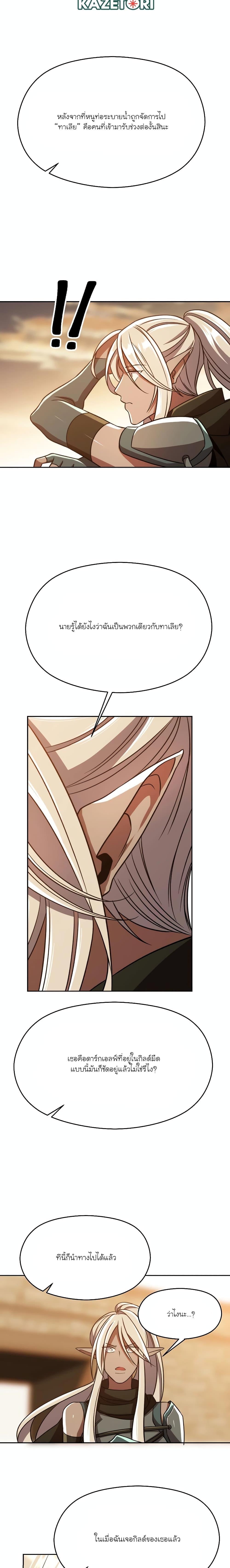 Manga-lc-com อ่านมังงะ อ่านการ์ตูน ออนไลน์ ฟรี Archmage Transcending Through Regression ตอนที่ 1 2 3 4 5 6 7 8 9 10 11 12 13 14 ฟรี ไม่มีโฆษณา Manga-lc - อ่าน มังงะ อ่าน การ์ตูน ออนไลน์ อ่านมังงะ ฟรี