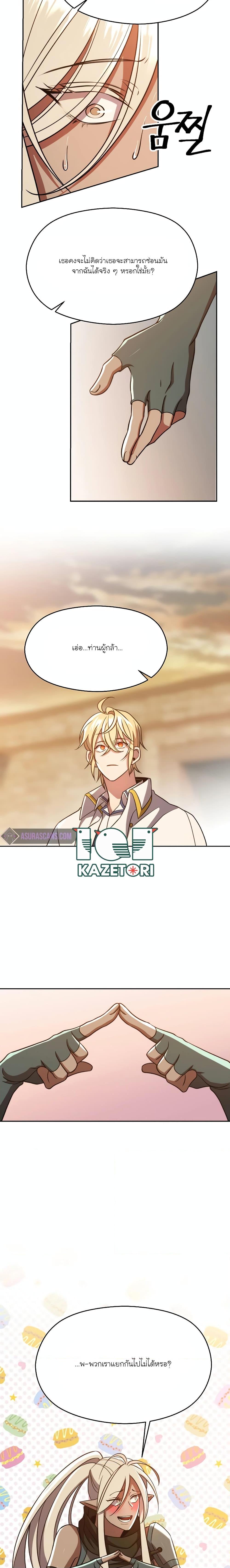 Manga-lc-com อ่านมังงะ อ่านการ์ตูน ออนไลน์ ฟรี Archmage Transcending Through Regression ตอนที่ 1 2 3 4 5 6 7 8 9 10 11 12 13 14 ฟรี ไม่มีโฆษณา Manga-lc - อ่าน มังงะ อ่าน การ์ตูน ออนไลน์ อ่านมังงะ ฟรี