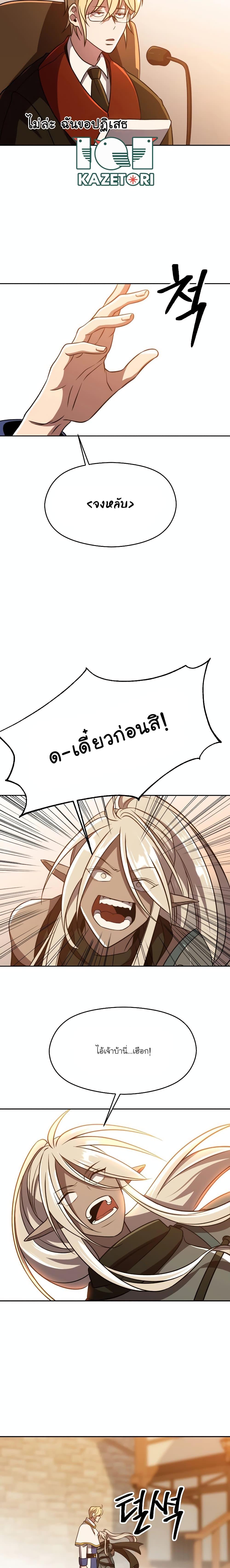 Manga-lc-com อ่านมังงะ อ่านการ์ตูน ออนไลน์ ฟรี Archmage Transcending Through Regression ตอนที่ 1 2 3 4 5 6 7 8 9 10 11 12 13 14 ฟรี ไม่มีโฆษณา Manga-lc - อ่าน มังงะ อ่าน การ์ตูน ออนไลน์ อ่านมังงะ ฟรี