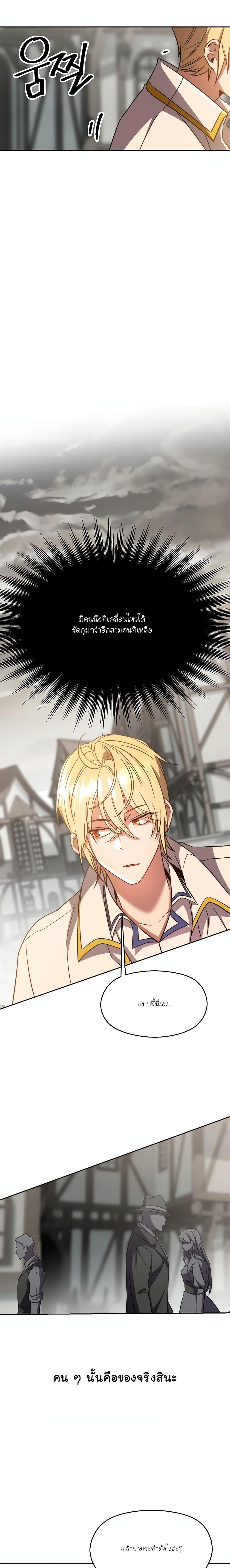 Manga-lc-com อ่านมังงะ อ่านการ์ตูน ออนไลน์ ฟรี Archmage Transcending Through Regression ตอนที่ 1 2 3 4 5 6 7 8 9 10 11 12 13 14 ฟรี ไม่มีโฆษณา Manga-lc - อ่าน มังงะ อ่าน การ์ตูน ออนไลน์ อ่านมังงะ ฟรี