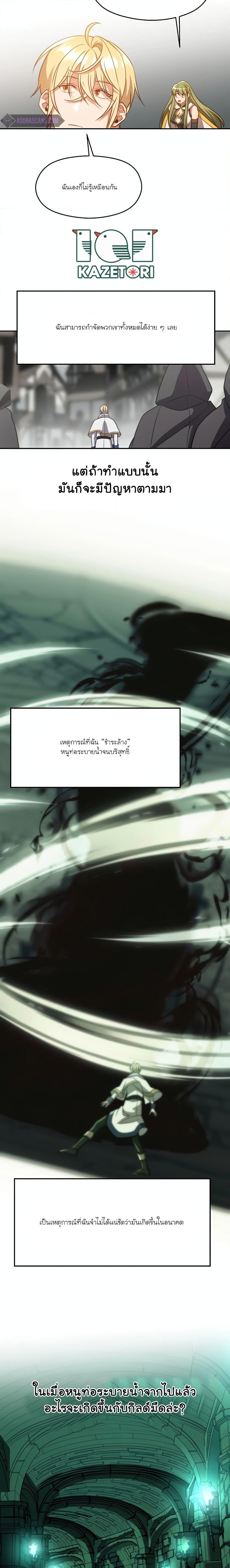 Manga-lc-com อ่านมังงะ อ่านการ์ตูน ออนไลน์ ฟรี Archmage Transcending Through Regression ตอนที่ 1 2 3 4 5 6 7 8 9 10 11 12 13 14 ฟรี ไม่มีโฆษณา Manga-lc - อ่าน มังงะ อ่าน การ์ตูน ออนไลน์ อ่านมังงะ ฟรี