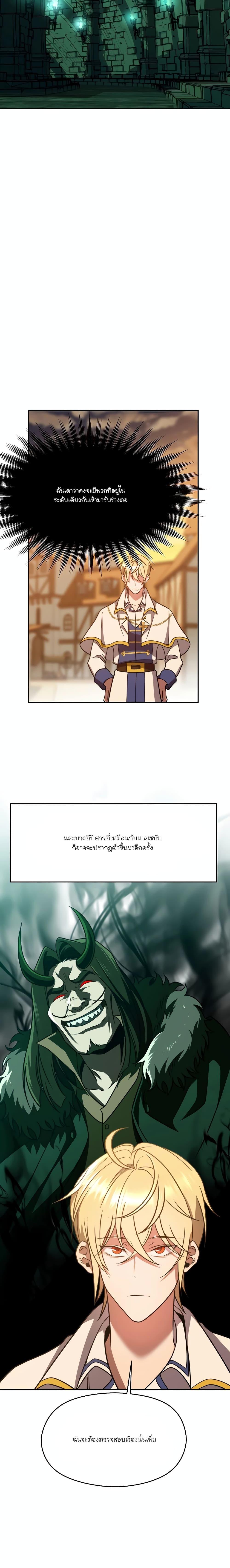 Manga-lc-com อ่านมังงะ อ่านการ์ตูน ออนไลน์ ฟรี Archmage Transcending Through Regression ตอนที่ 1 2 3 4 5 6 7 8 9 10 11 12 13 14 ฟรี ไม่มีโฆษณา Manga-lc - อ่าน มังงะ อ่าน การ์ตูน ออนไลน์ อ่านมังงะ ฟรี