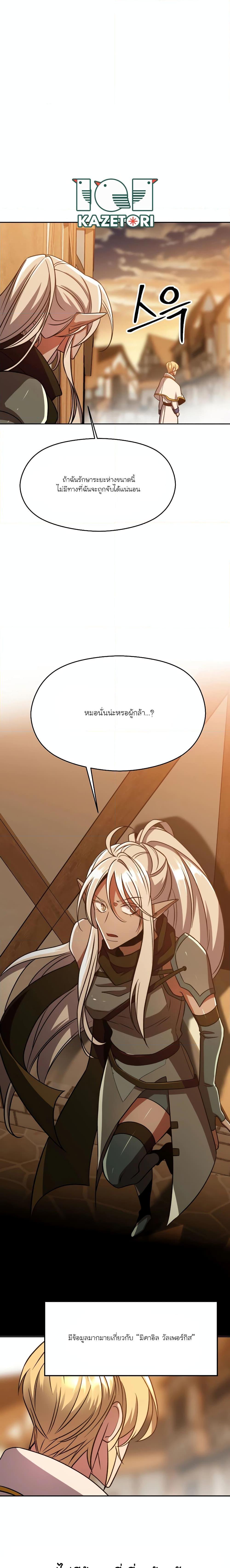 Manga-lc-com อ่านมังงะ อ่านการ์ตูน ออนไลน์ ฟรี Archmage Transcending Through Regression ตอนที่ 1 2 3 4 5 6 7 8 9 10 11 12 13 14 ฟรี ไม่มีโฆษณา Manga-lc - อ่าน มังงะ อ่าน การ์ตูน ออนไลน์ อ่านมังงะ ฟรี