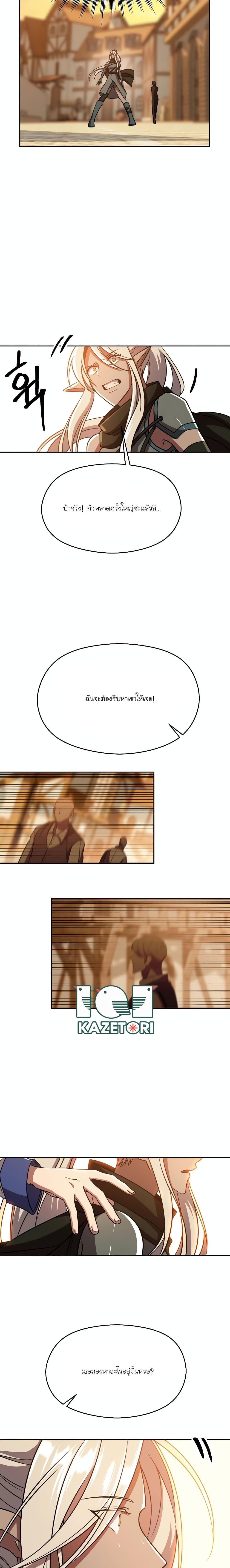 Manga-lc-com อ่านมังงะ อ่านการ์ตูน ออนไลน์ ฟรี Archmage Transcending Through Regression ตอนที่ 1 2 3 4 5 6 7 8 9 10 11 12 13 14 ฟรี ไม่มีโฆษณา Manga-lc - อ่าน มังงะ อ่าน การ์ตูน ออนไลน์ อ่านมังงะ ฟรี