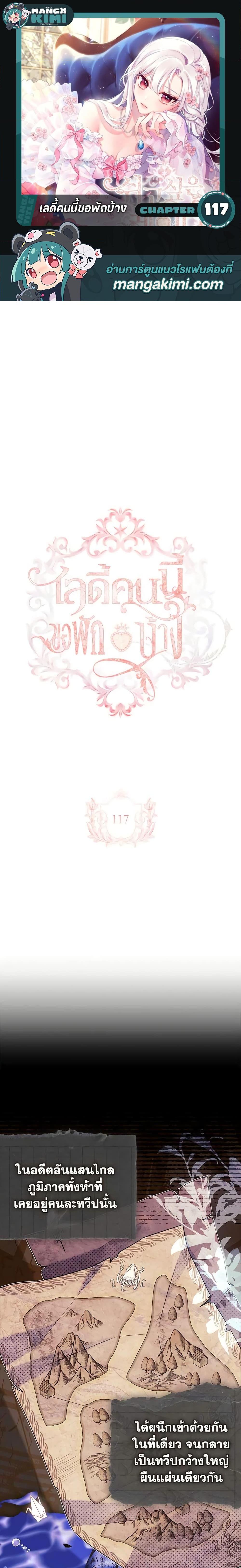 Manga-lc-com อ่านมังงะ อ่านการ์ตูน ออนไลน์ ฟรี The Lady Needs a Break ตอนที่ 1 2 3 4 5 6 7 8 9 10 11 12 13 14 ฟรี ไม่มีโฆษณา Manga-lc - อ่าน มังงะ อ่าน การ์ตูน ออนไลน์ อ่านมังงะ ฟรี