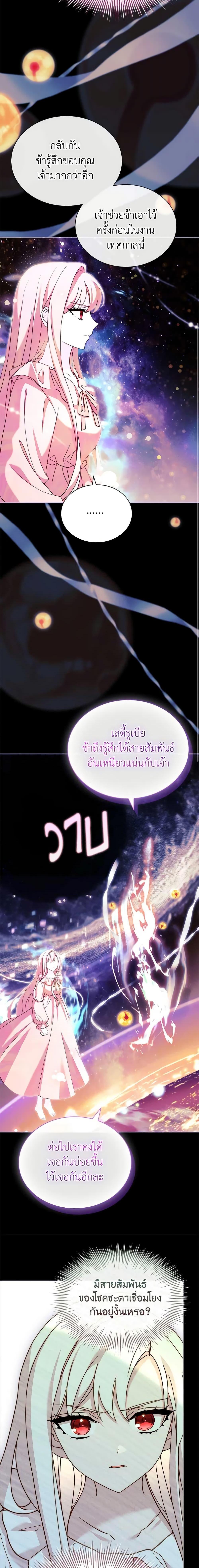 Manga-lc-com อ่านมังงะ อ่านการ์ตูน ออนไลน์ ฟรี The Lady Needs a Break ตอนที่ 1 2 3 4 5 6 7 8 9 10 11 12 13 14 ฟรี ไม่มีโฆษณา Manga-lc - อ่าน มังงะ อ่าน การ์ตูน ออนไลน์ อ่านมังงะ ฟรี