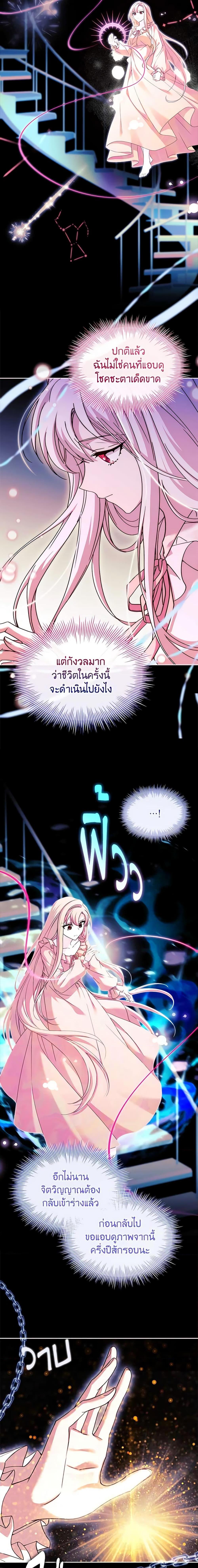 Manga-lc-com อ่านมังงะ อ่านการ์ตูน ออนไลน์ ฟรี The Lady Needs a Break ตอนที่ 1 2 3 4 5 6 7 8 9 10 11 12 13 14 ฟรี ไม่มีโฆษณา Manga-lc - อ่าน มังงะ อ่าน การ์ตูน ออนไลน์ อ่านมังงะ ฟรี