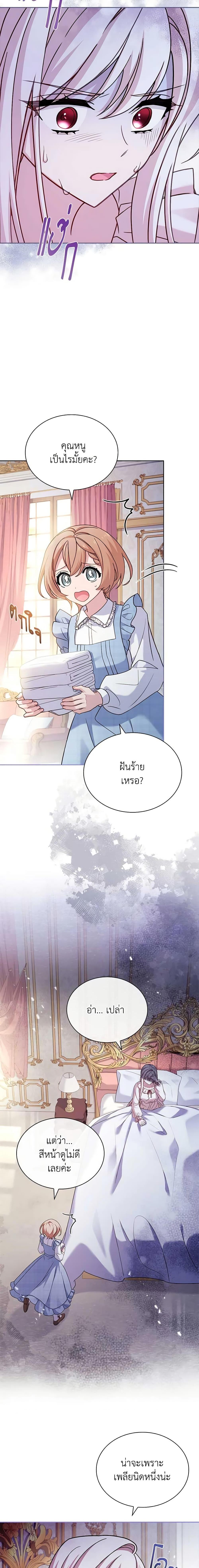 Manga-lc-com อ่านมังงะ อ่านการ์ตูน ออนไลน์ ฟรี The Lady Needs a Break ตอนที่ 1 2 3 4 5 6 7 8 9 10 11 12 13 14 ฟรี ไม่มีโฆษณา Manga-lc - อ่าน มังงะ อ่าน การ์ตูน ออนไลน์ อ่านมังงะ ฟรี