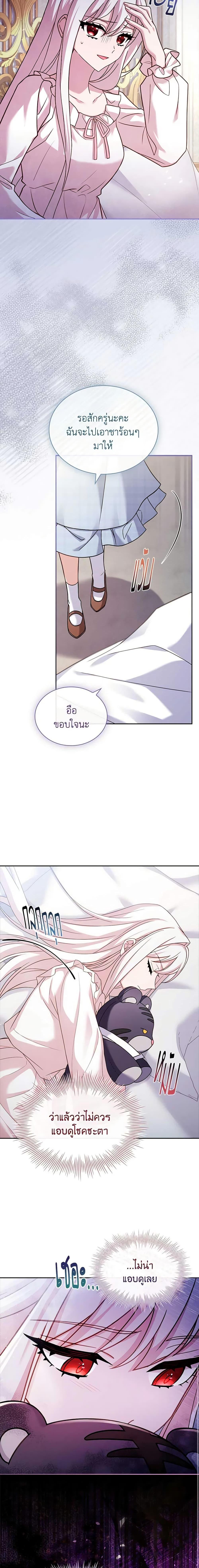 Manga-lc-com อ่านมังงะ อ่านการ์ตูน ออนไลน์ ฟรี The Lady Needs a Break ตอนที่ 1 2 3 4 5 6 7 8 9 10 11 12 13 14 ฟรี ไม่มีโฆษณา Manga-lc - อ่าน มังงะ อ่าน การ์ตูน ออนไลน์ อ่านมังงะ ฟรี