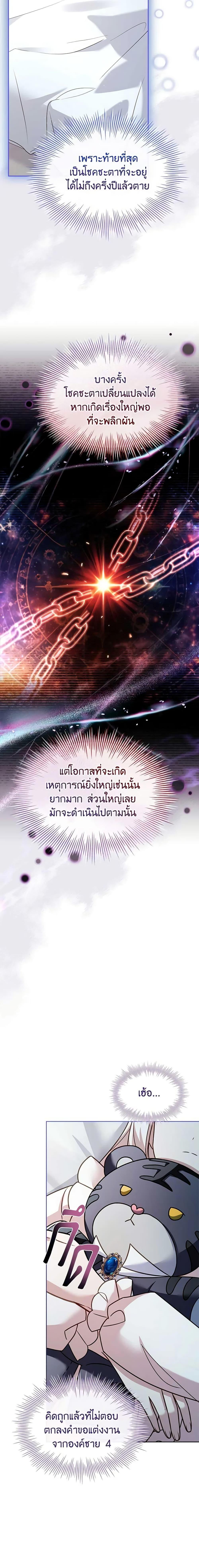 Manga-lc-com อ่านมังงะ อ่านการ์ตูน ออนไลน์ ฟรี The Lady Needs a Break ตอนที่ 1 2 3 4 5 6 7 8 9 10 11 12 13 14 ฟรี ไม่มีโฆษณา Manga-lc - อ่าน มังงะ อ่าน การ์ตูน ออนไลน์ อ่านมังงะ ฟรี