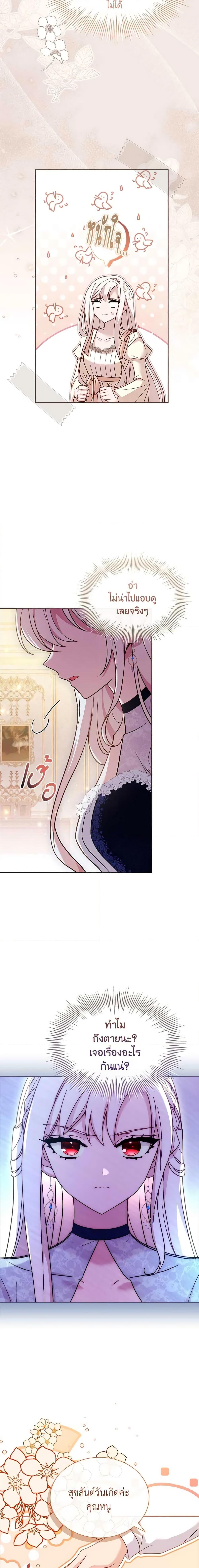 Manga-lc-com อ่านมังงะ อ่านการ์ตูน ออนไลน์ ฟรี The Lady Needs a Break ตอนที่ 1 2 3 4 5 6 7 8 9 10 11 12 13 14 ฟรี ไม่มีโฆษณา Manga-lc - อ่าน มังงะ อ่าน การ์ตูน ออนไลน์ อ่านมังงะ ฟรี