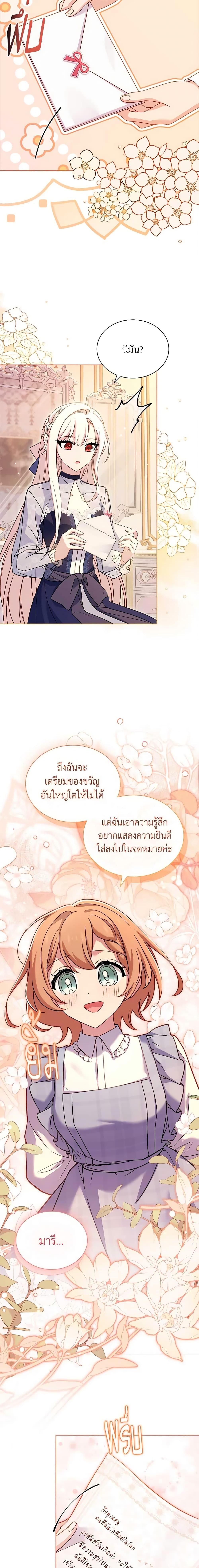 Manga-lc-com อ่านมังงะ อ่านการ์ตูน ออนไลน์ ฟรี The Lady Needs a Break ตอนที่ 1 2 3 4 5 6 7 8 9 10 11 12 13 14 ฟรี ไม่มีโฆษณา Manga-lc - อ่าน มังงะ อ่าน การ์ตูน ออนไลน์ อ่านมังงะ ฟรี