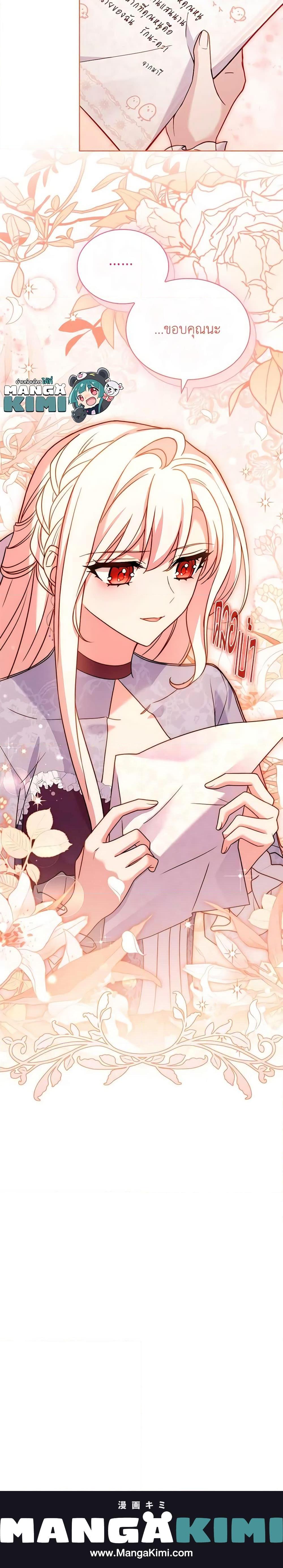 Manga-lc-com อ่านมังงะ อ่านการ์ตูน ออนไลน์ ฟรี The Lady Needs a Break ตอนที่ 1 2 3 4 5 6 7 8 9 10 11 12 13 14 ฟรี ไม่มีโฆษณา Manga-lc - อ่าน มังงะ อ่าน การ์ตูน ออนไลน์ อ่านมังงะ ฟรี