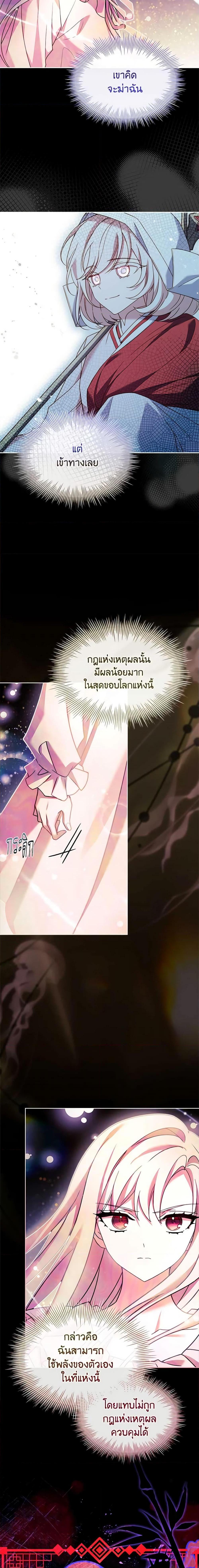 Manga-lc-com อ่านมังงะ อ่านการ์ตูน ออนไลน์ ฟรี The Lady Needs a Break ตอนที่ 1 2 3 4 5 6 7 8 9 10 11 12 13 14 ฟรี ไม่มีโฆษณา Manga-lc - อ่าน มังงะ อ่าน การ์ตูน ออนไลน์ อ่านมังงะ ฟรี