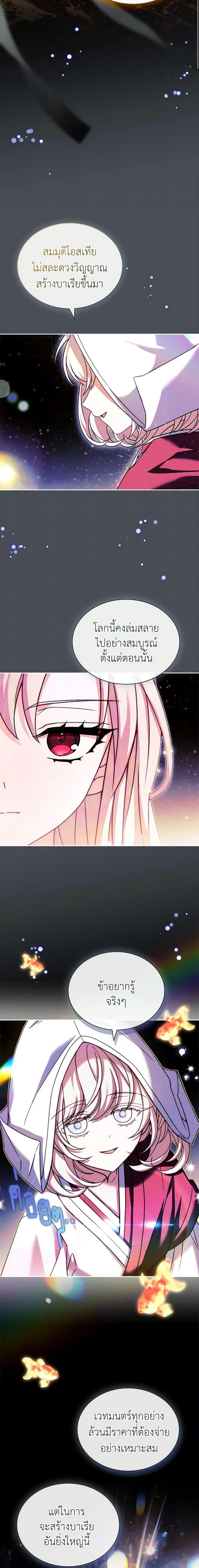 Manga-lc-com อ่านมังงะ อ่านการ์ตูน ออนไลน์ ฟรี The Lady Needs a Break ตอนที่ 1 2 3 4 5 6 7 8 9 10 11 12 13 14 ฟรี ไม่มีโฆษณา Manga-lc - อ่าน มังงะ อ่าน การ์ตูน ออนไลน์ อ่านมังงะ ฟรี