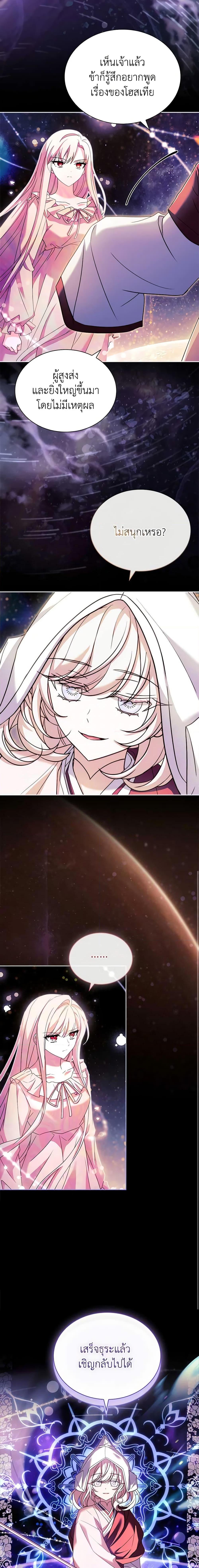 Manga-lc-com อ่านมังงะ อ่านการ์ตูน ออนไลน์ ฟรี The Lady Needs a Break ตอนที่ 1 2 3 4 5 6 7 8 9 10 11 12 13 14 ฟรี ไม่มีโฆษณา Manga-lc - อ่าน มังงะ อ่าน การ์ตูน ออนไลน์ อ่านมังงะ ฟรี