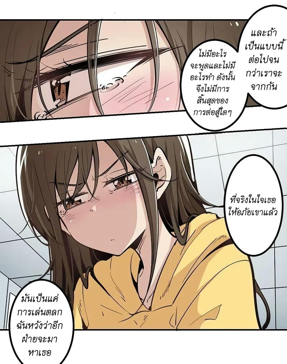 Manga-lc-com อ่านมังงะ อ่านการ์ตูน ออนไลน์ ฟรี We Are In Love! ตอนที่ 1 2 3 4 5 6 7 8 9 10 11 12 13 14 ฟรี ไม่มีโฆษณา Manga-lc - อ่าน มังงะ อ่าน การ์ตูน ออนไลน์ อ่านมังงะ ฟรี