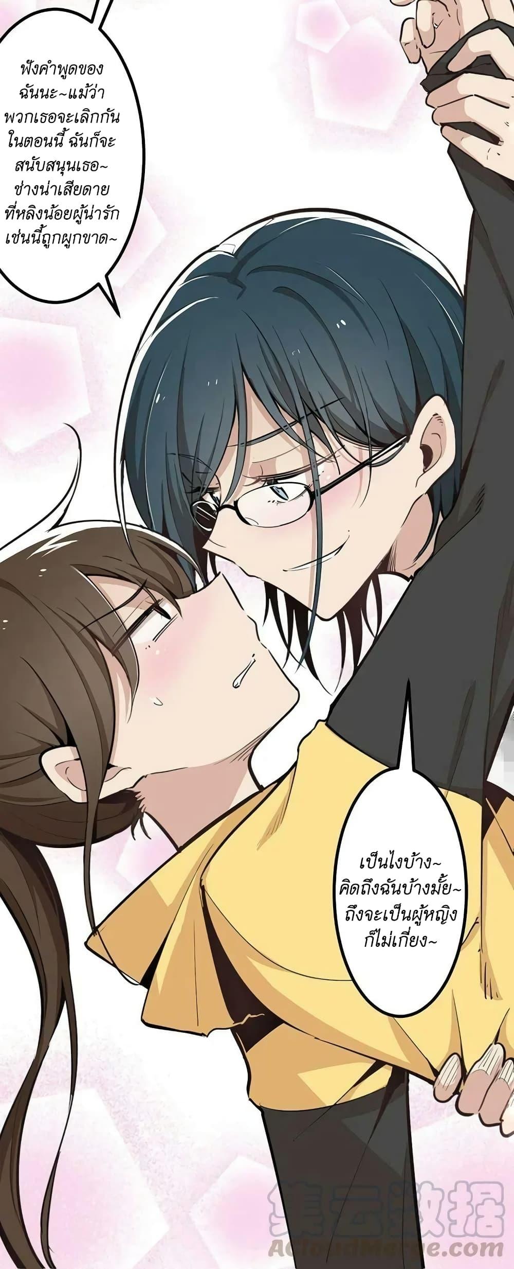 Manga-lc-com อ่านมังงะ อ่านการ์ตูน ออนไลน์ ฟรี We Are In Love! ตอนที่ 1 2 3 4 5 6 7 8 9 10 11 12 13 14 ฟรี ไม่มีโฆษณา Manga-lc - อ่าน มังงะ อ่าน การ์ตูน ออนไลน์ อ่านมังงะ ฟรี