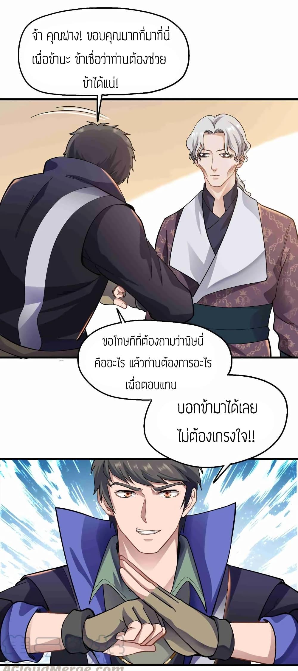 Manga-lc-com อ่านมังงะ อ่านการ์ตูน ออนไลน์ ฟรี Super Warrior in Another World ทหารเซียนไปหาเมียที่ต่างโลก ตอนที่ 1 2 3 4 5 6 7 8 9 10 11 12 13 14 ฟรี ไม่มีโฆษณา Manga-lc - อ่าน มังงะ อ่าน การ์ตูน ออนไลน์ อ่านมังงะ ฟรี