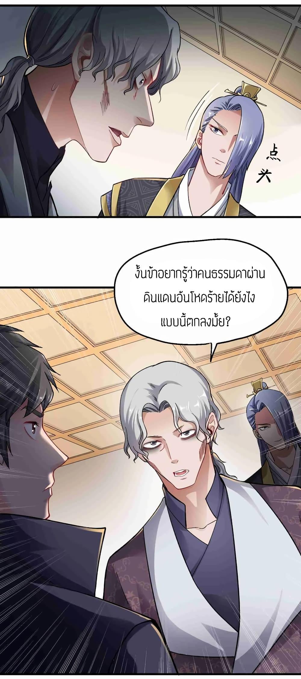 Manga-lc-com อ่านมังงะ อ่านการ์ตูน ออนไลน์ ฟรี Super Warrior in Another World ทหารเซียนไปหาเมียที่ต่างโลก ตอนที่ 1 2 3 4 5 6 7 8 9 10 11 12 13 14 ฟรี ไม่มีโฆษณา Manga-lc - อ่าน มังงะ อ่าน การ์ตูน ออนไลน์ อ่านมังงะ ฟรี