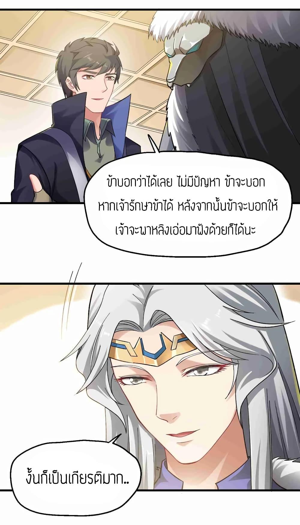 Manga-lc-com อ่านมังงะ อ่านการ์ตูน ออนไลน์ ฟรี Super Warrior in Another World ทหารเซียนไปหาเมียที่ต่างโลก ตอนที่ 1 2 3 4 5 6 7 8 9 10 11 12 13 14 ฟรี ไม่มีโฆษณา Manga-lc - อ่าน มังงะ อ่าน การ์ตูน ออนไลน์ อ่านมังงะ ฟรี